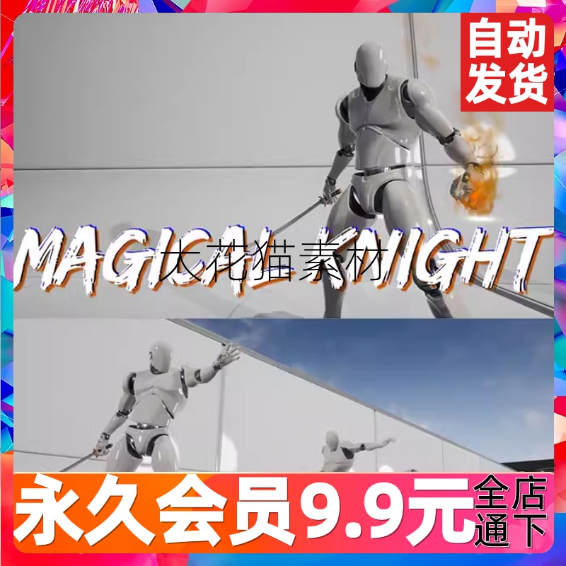UE4虚幻4Magical-Knight_Set 4.27 魔法骑士人物角色剑客