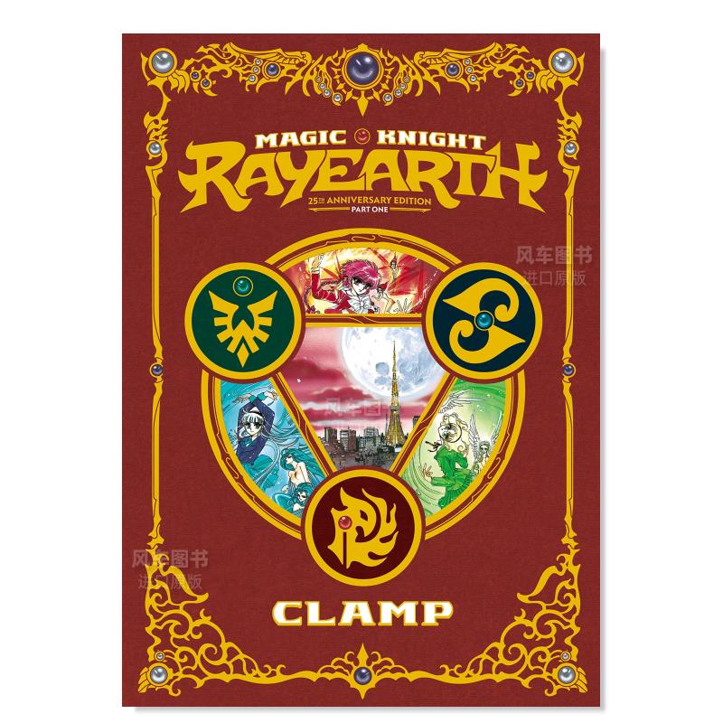 【现货】魔法骑士25周年 限量版套装1 Magic Knight Rayearth Box 1 英文插画原画设定集 原版图书外版进口书籍Clamp