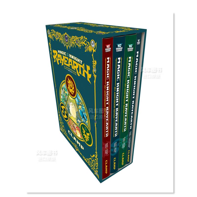 【现货】魔法骑士25周年 限量版套装2 Magic Knight Rayearth Box 2 英文插画原画设定集 原版图书外版进口书籍Clamp