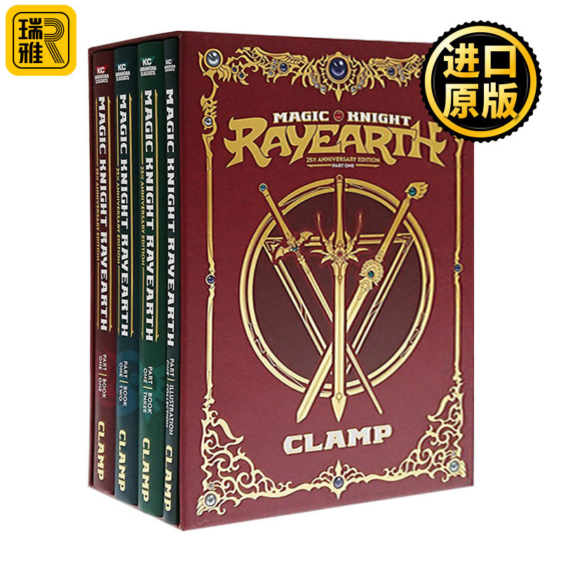魔法骑士雷阿斯1 漫画 4册盒装 25周年 英文原版 Magic Knight Rayearth 25th Anniversary Manga Box Set 1 英文版 进口英语书籍