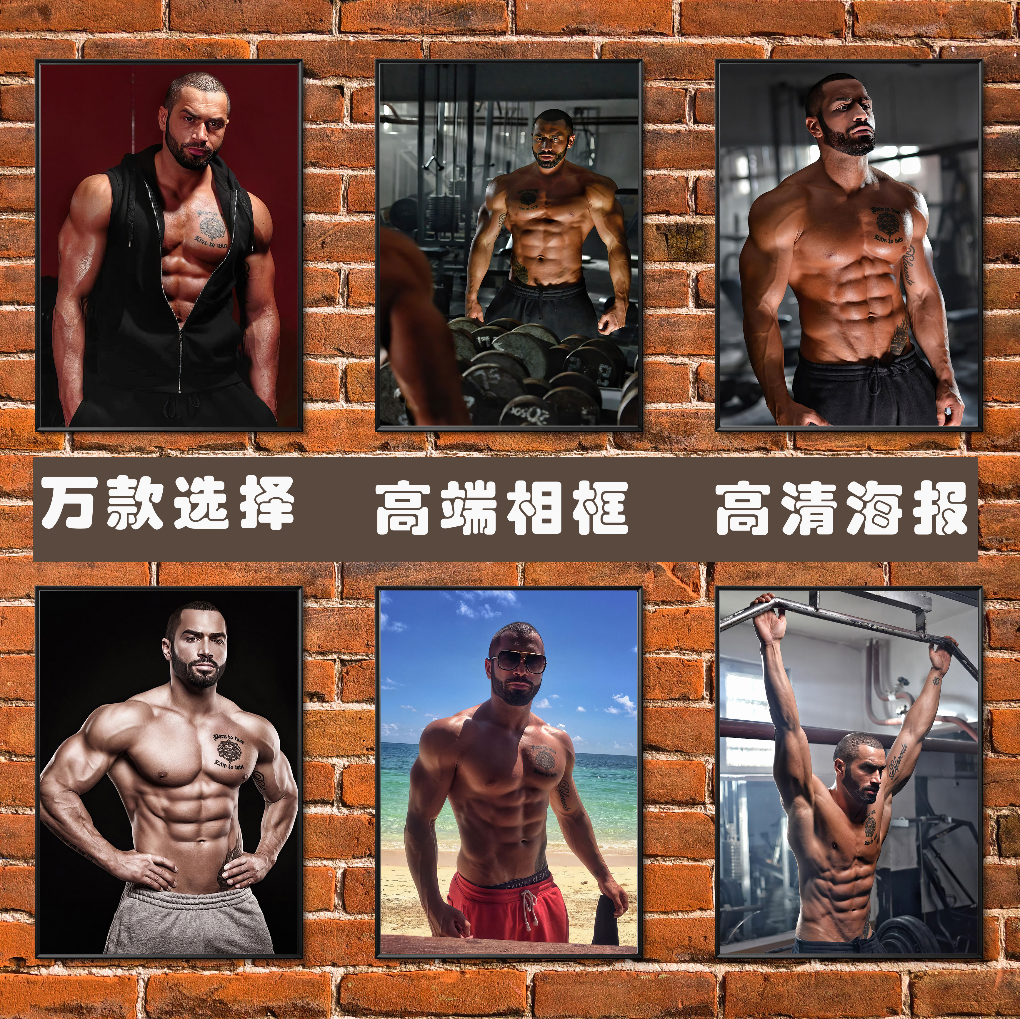 拉扎尔安格洛夫海报健身房励志肌肉男背景墙贴自粘壁纸装饰挂画图