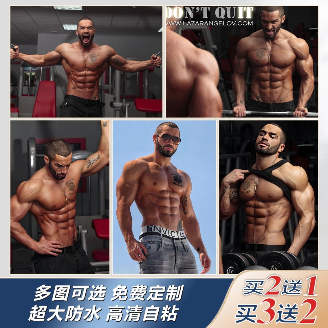 拉扎尔安格洛夫海报健身房励志肌肉男背景墙贴自粘壁纸装饰画定制