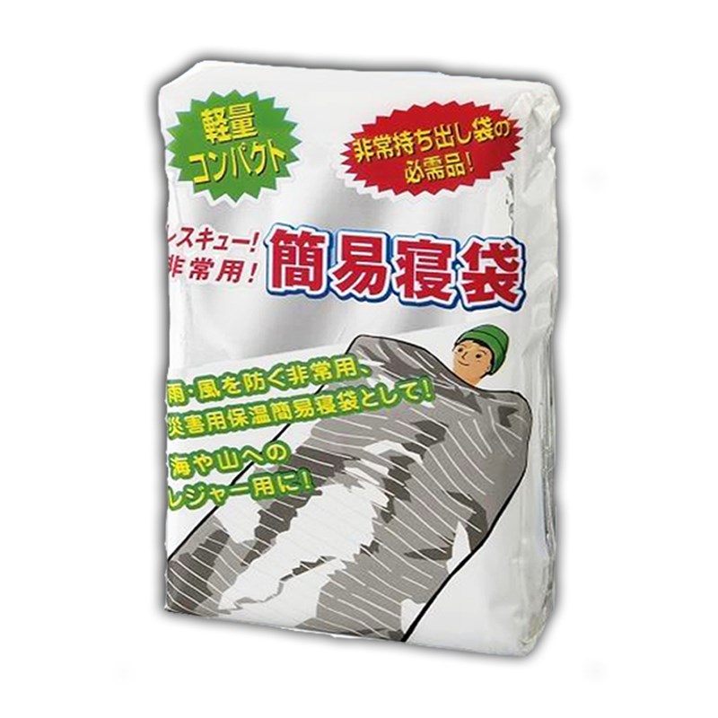 。保温毯睡袋户外反光铝箔应急救生毯子野外求生防寒保命防晒毯帐