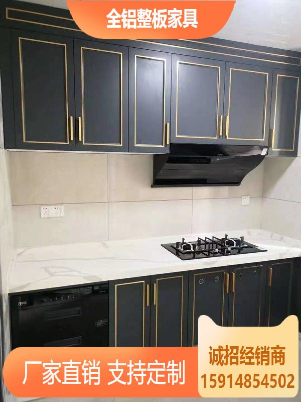 欧式轻奢全铝整板橱柜 家用厨房防水吊柜 带石英石台面多色选