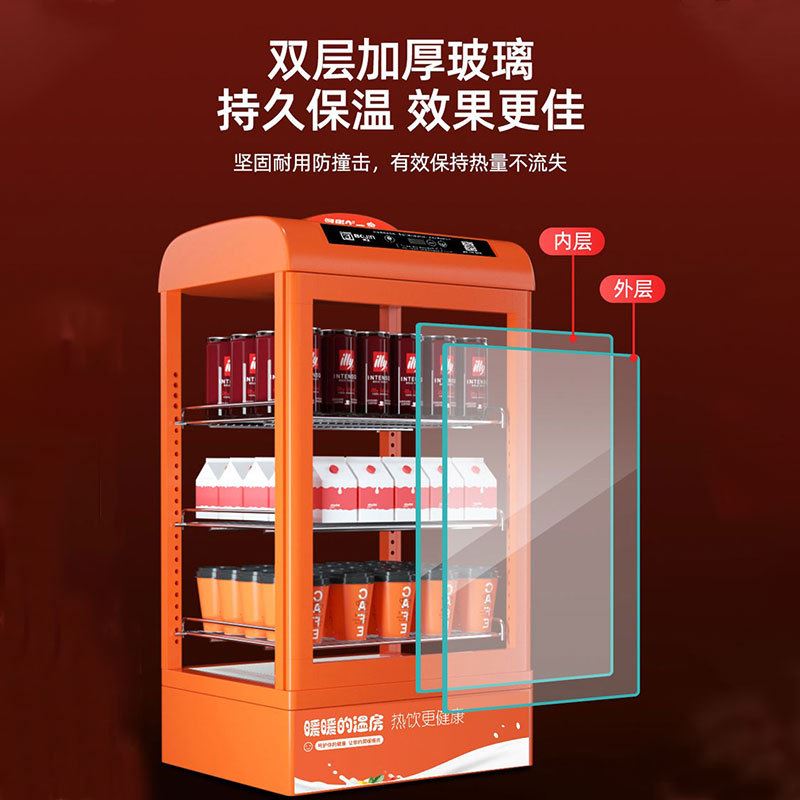 促厂促保温柜小型台式热饮柜热饮机保温箱商用加热恒温饮料展示新