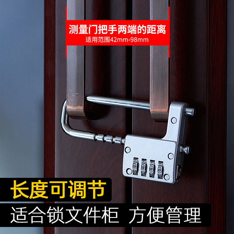 鞋柜办公室文件柜可调整 可调整锁定长度柜门拉手锁密码柜门锁