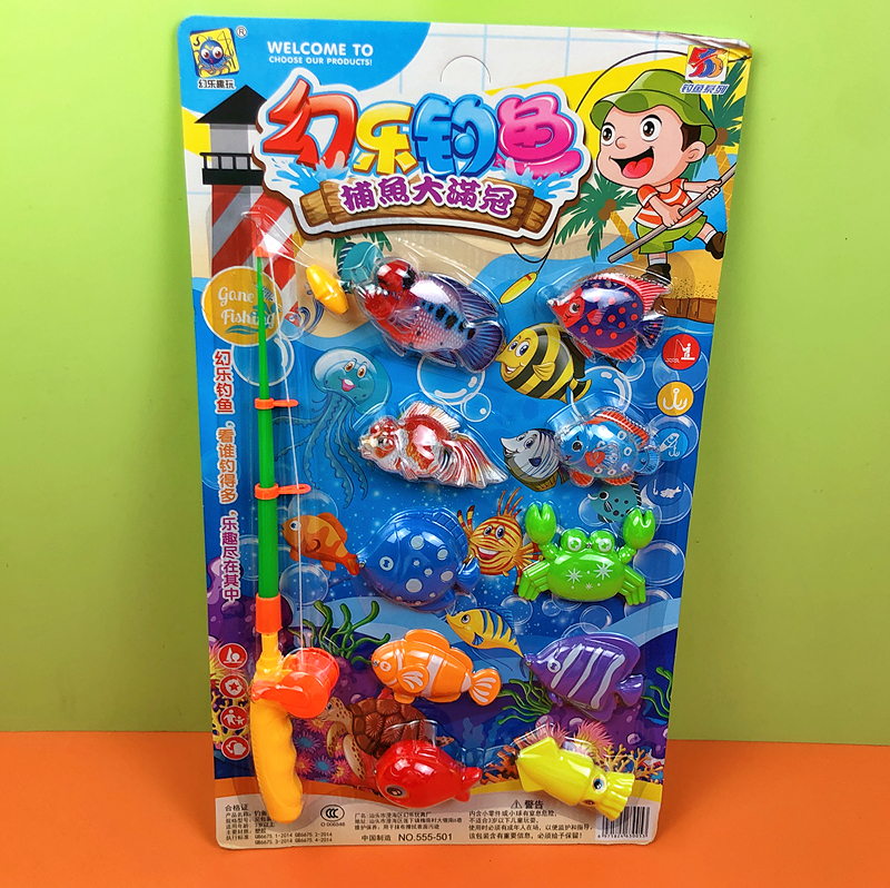 幻乐钓鱼趣味磁性款亲子互动挂板商超儿童玩具小朋友男女宝宝鱼竿