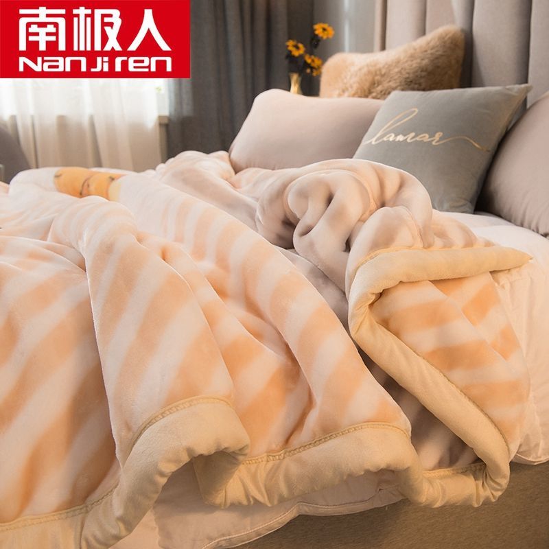 南极人冬天毛毯床单双层加厚拉舍尔绒毯子珊瑚绒单人盖毯午睡毯被