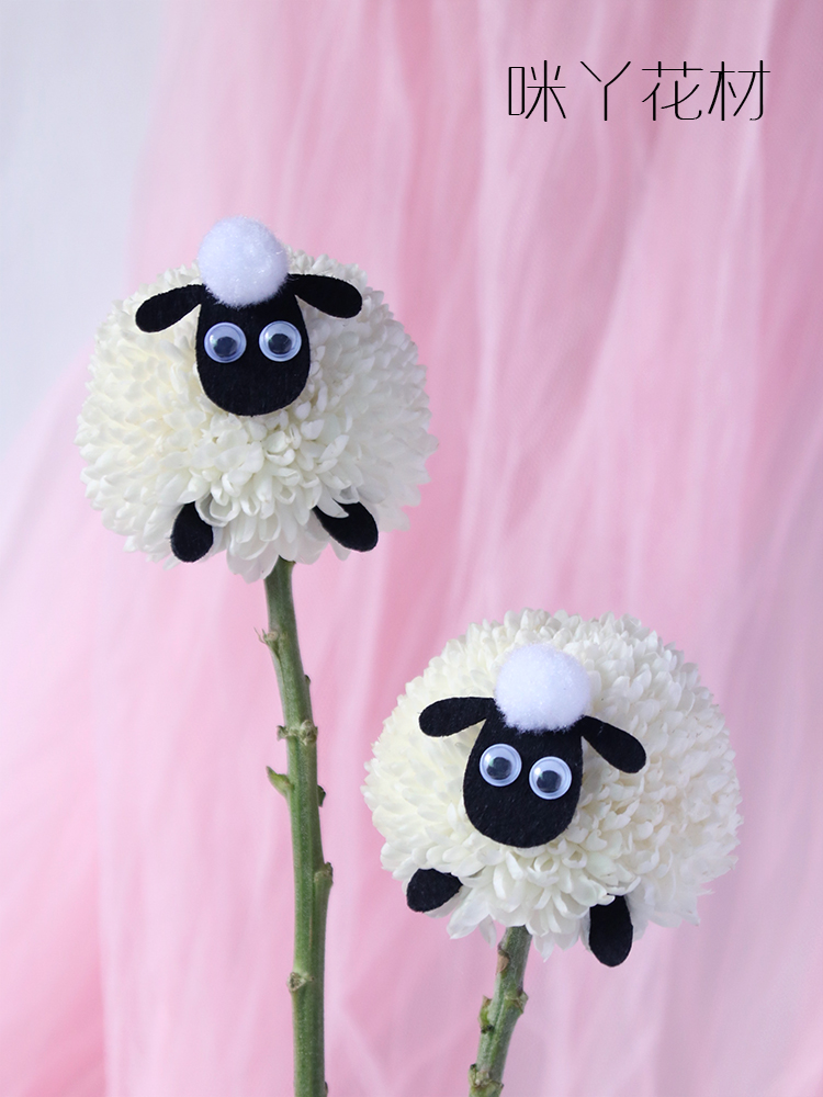 新款乒乓菊diy材料包可爱小羊套装表情卡通笑脸儿童花束造型