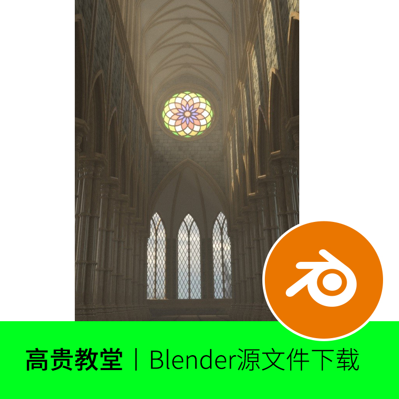 blender教堂建筑屋顶城堡宫殿3D模型建模素材三维文件下载177