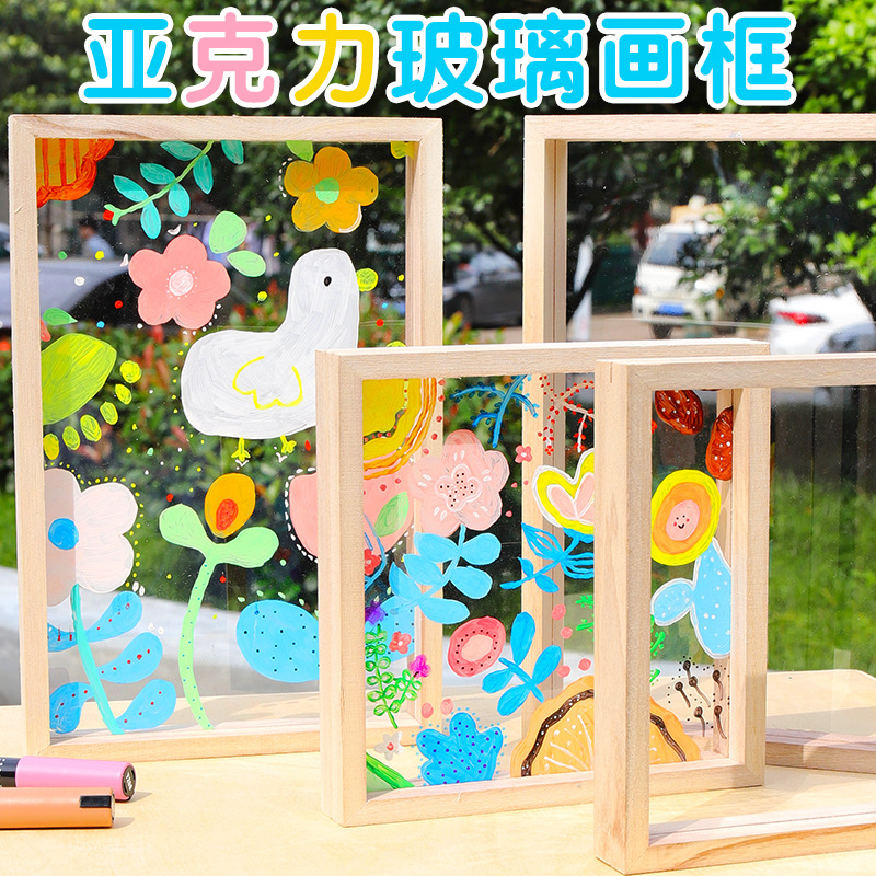 亚克力玻璃画框干花相框儿童幼儿园diy绘画创意涂鸦手绘实木摆台