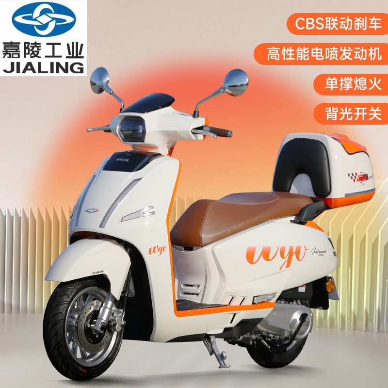 重庆嘉陵工业嘉鹏牌125C省油复古燃油国四电喷踏板车摩托车可上牌