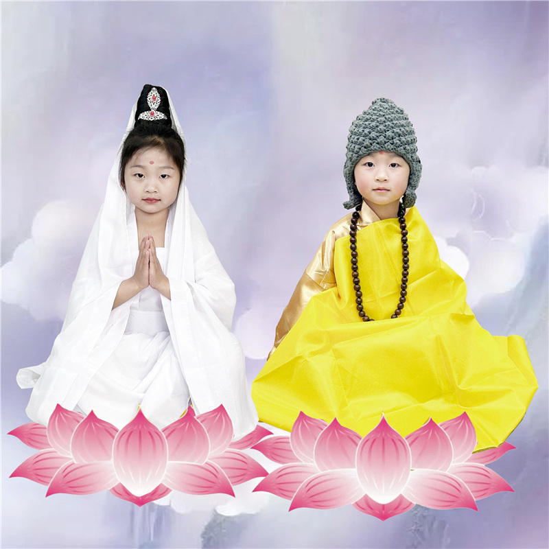 如来佛祖观音服装儿童西游记道具全套舞台戏服观世音菩萨表演出服