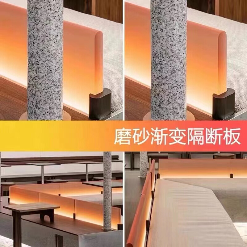 新品透光磨砂亚克力板定制隔断卡座发光层板餐厅装饰立体造型墙加