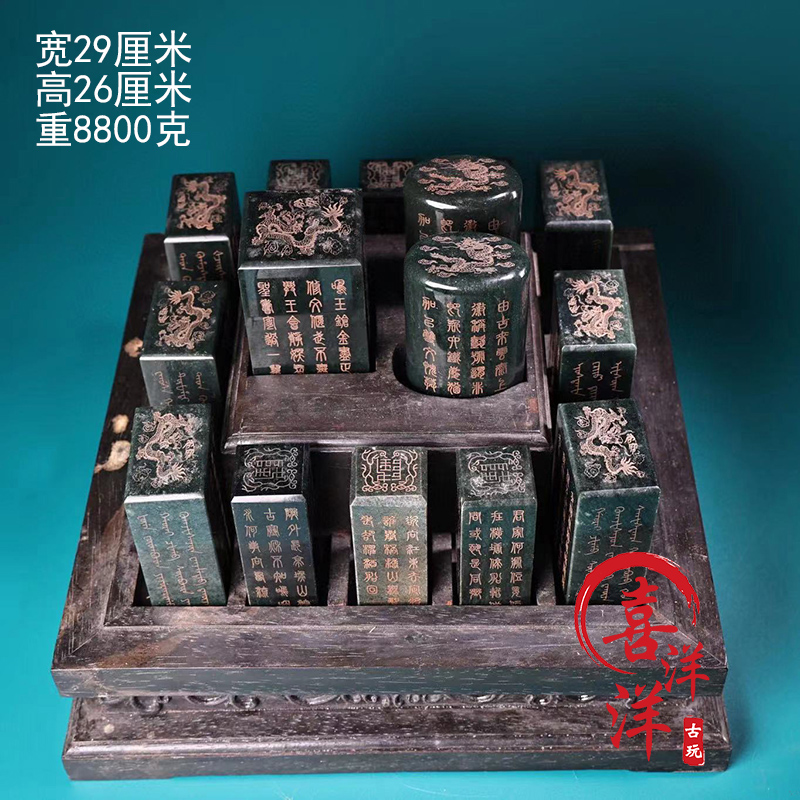 古董文玩乡下收清代和田青玉雕刻铭文十五印章一套配老红木盒子