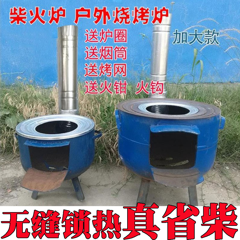 农村柴火炉煤气罐改装取暖自制户外旅行便携烤火炉灶小型烧水锅炉