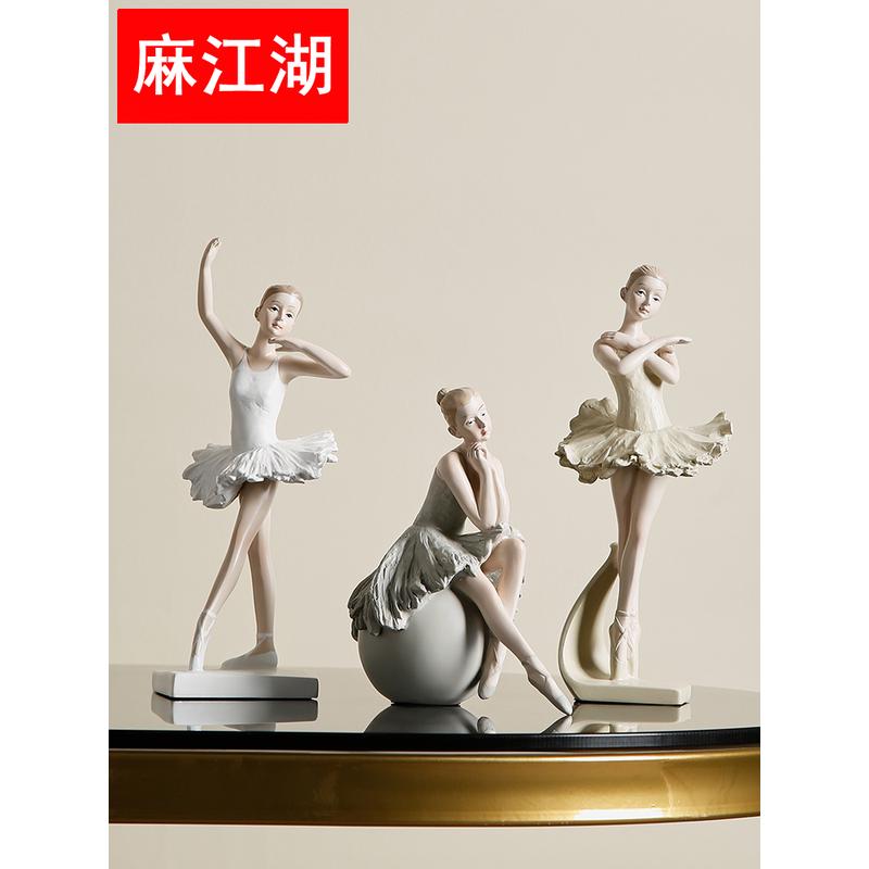 跳芭蕾舞的女孩摆件人物模型舞蹈艺术装饰品现代客厅酒柜卧室摆设