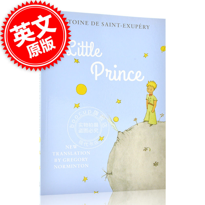 现货 小王子 彩色插图本 英文原版 青少年儿童畅销小说 The Little Prince 圣埃克苏佩里 世界经典文学名著 英语课外阅读 进口图书
