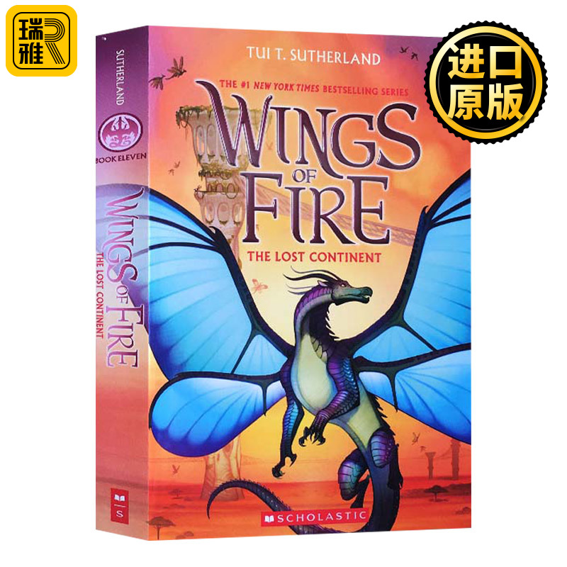 火焰之翼11 英文原版 The Lost Continent Wings of Fire, Book 11 火翼飞龙 英文版 Tui T.Sutherland 全英文版进口原版英语书籍
