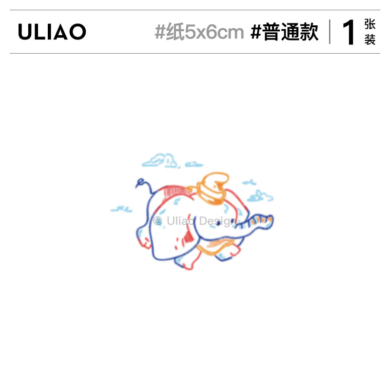 有料ULIAO 飞天小象纹身贴防水持久少女小图案彩色卡通可爱甜美