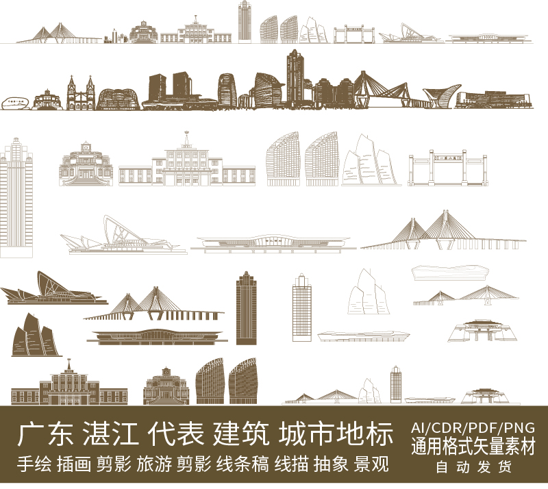 湛江广东建筑剪影手绘天际线条描稿设计插画旅游地标城市景点素材