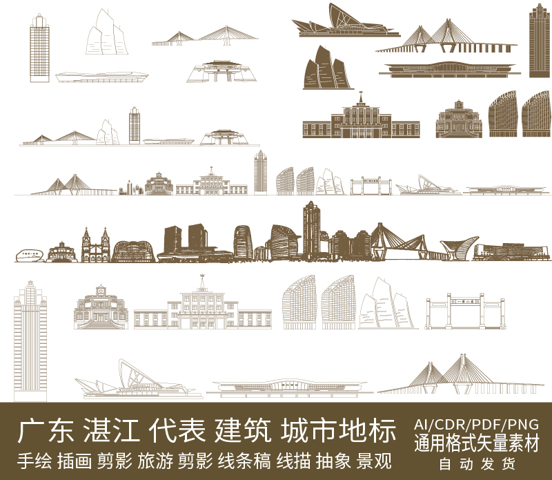 湛江广东建筑剪影手绘天际线条描稿插画设计旅游地标城市景点素材