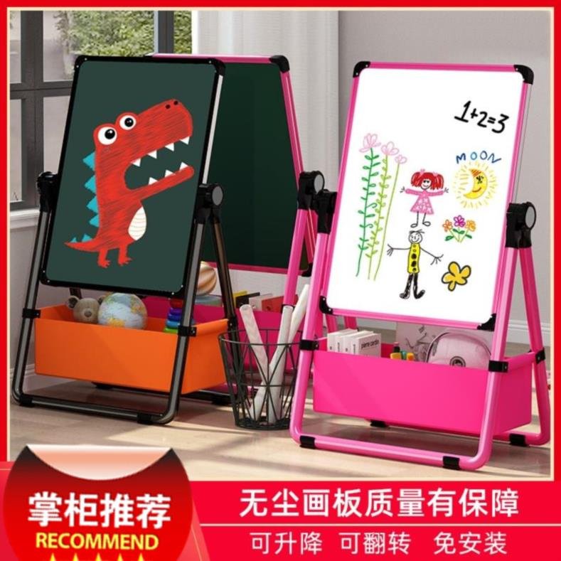 玩具筐可升降练习儿童画板数字贴支架式小黑板新手家用涂鸦写字板