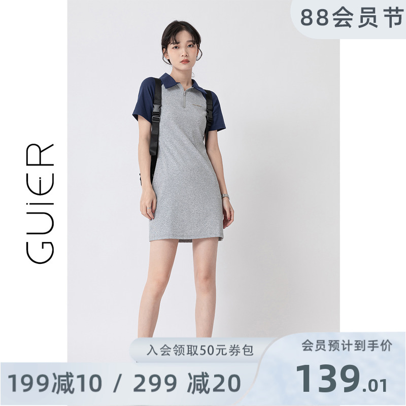 「GUIER」法式复古连衣裙2022年新款夏季撞色设计感小众裙子女