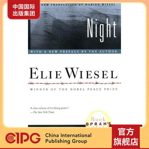 英文原版 埃利·威塞尔：夜 奥普拉读书会选书 诺贝尔和平奖获得者 Elie Wiese