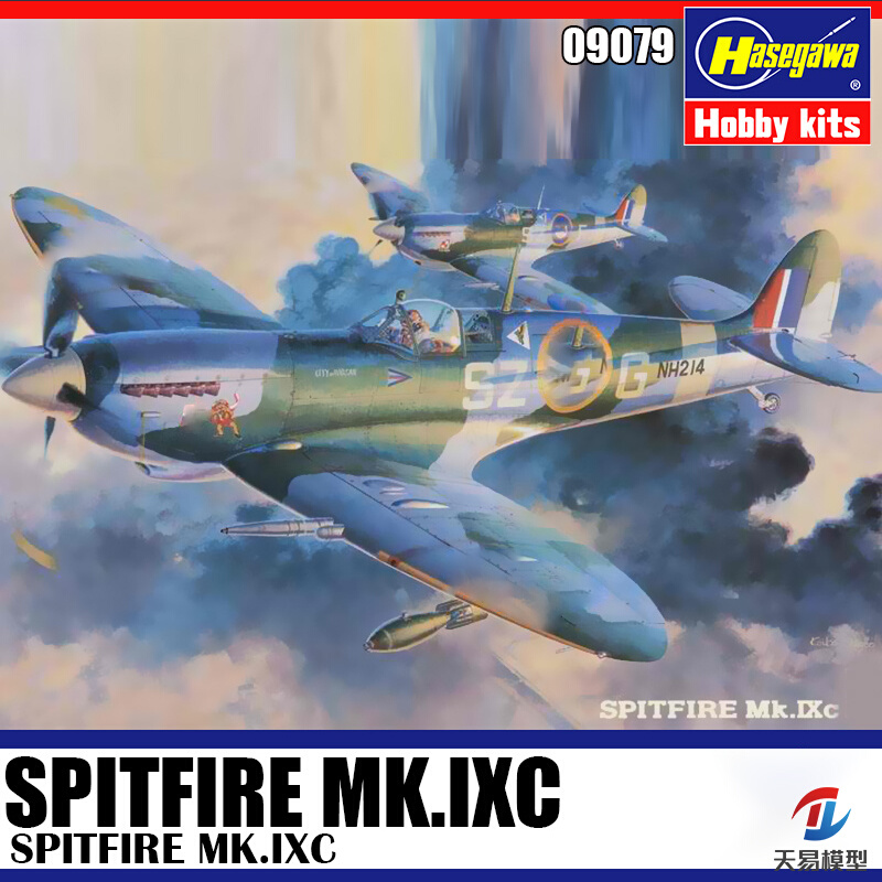 天易模型 超级灰背隼 喷火Mk.IX 战斗机 09079