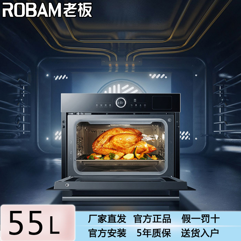 老板CQ9062X搪瓷不生汽蒸烤一体机嵌入式家用蒸箱蒸烤箱CQ9062D电