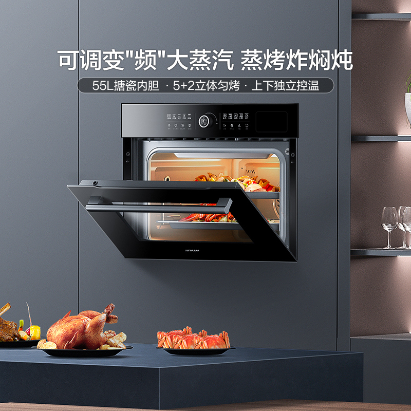 [王一博同款]老板CQ9062搪瓷不生汽蒸烤一体机嵌入式家用蒸箱烤箱