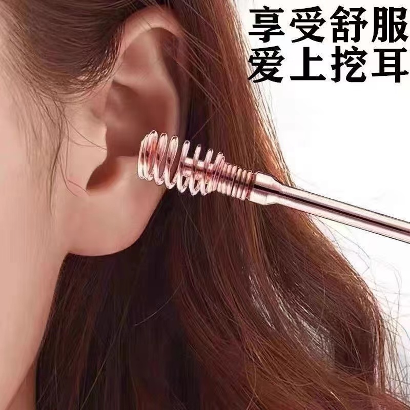 新款螺旋耳勺弹簧挖耳勺神器按摩耳朵耳扒双头一体两用掏耳屎旋转