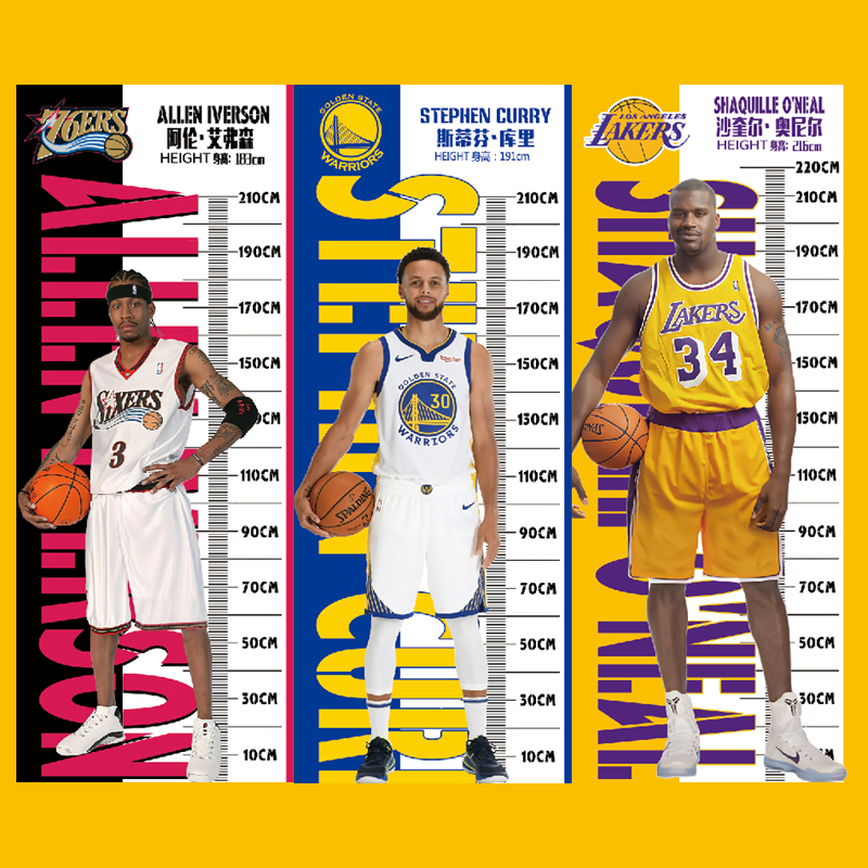 篮球明星身高臂展篮球馆壁纸海报NBA测量贴纸自粘科比詹姆斯库里