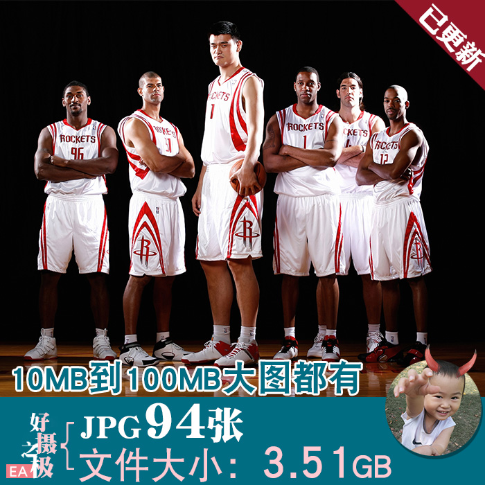 姚明NBA球星篮球明星超高清4K12K壁纸海报背景喷绘用JPG图片素材