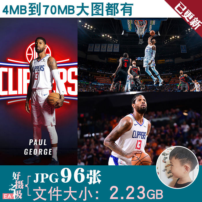 保罗乔治NBA球星超高清4K12K壁纸海报装饰画芯蓝球馆喷绘图片素材