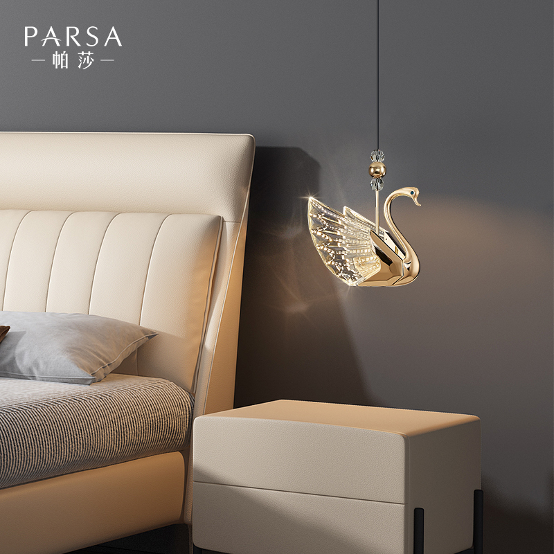 帕莎轻奢彩色天鹅灯现代简约卧室床头设计师创意网红装饰小吊灯