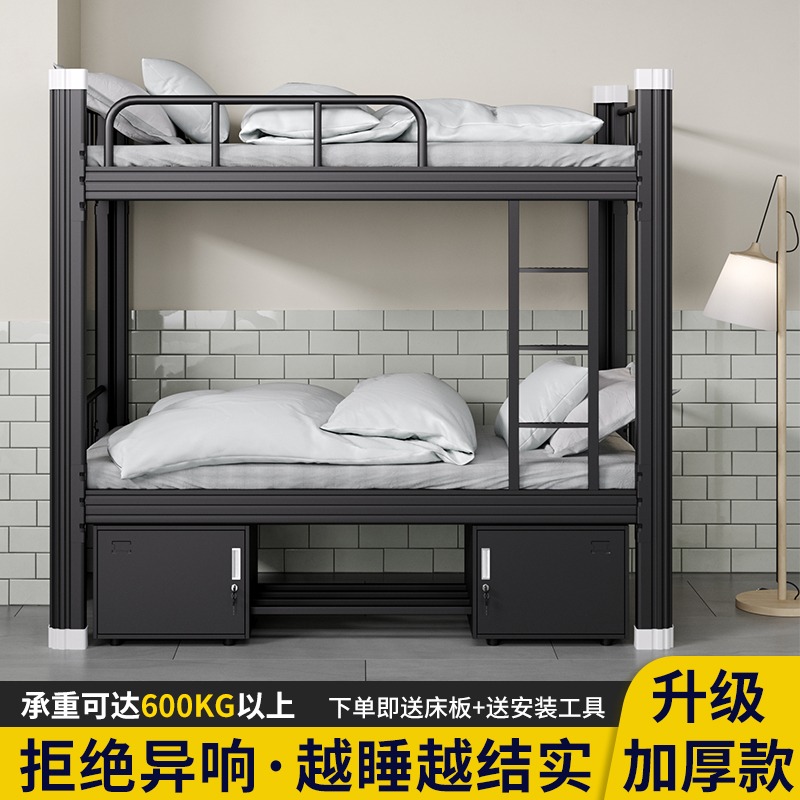 员工上下铺双层床寝室铁架床宿舍钢制高低床铁艺双人床加厚公寓床