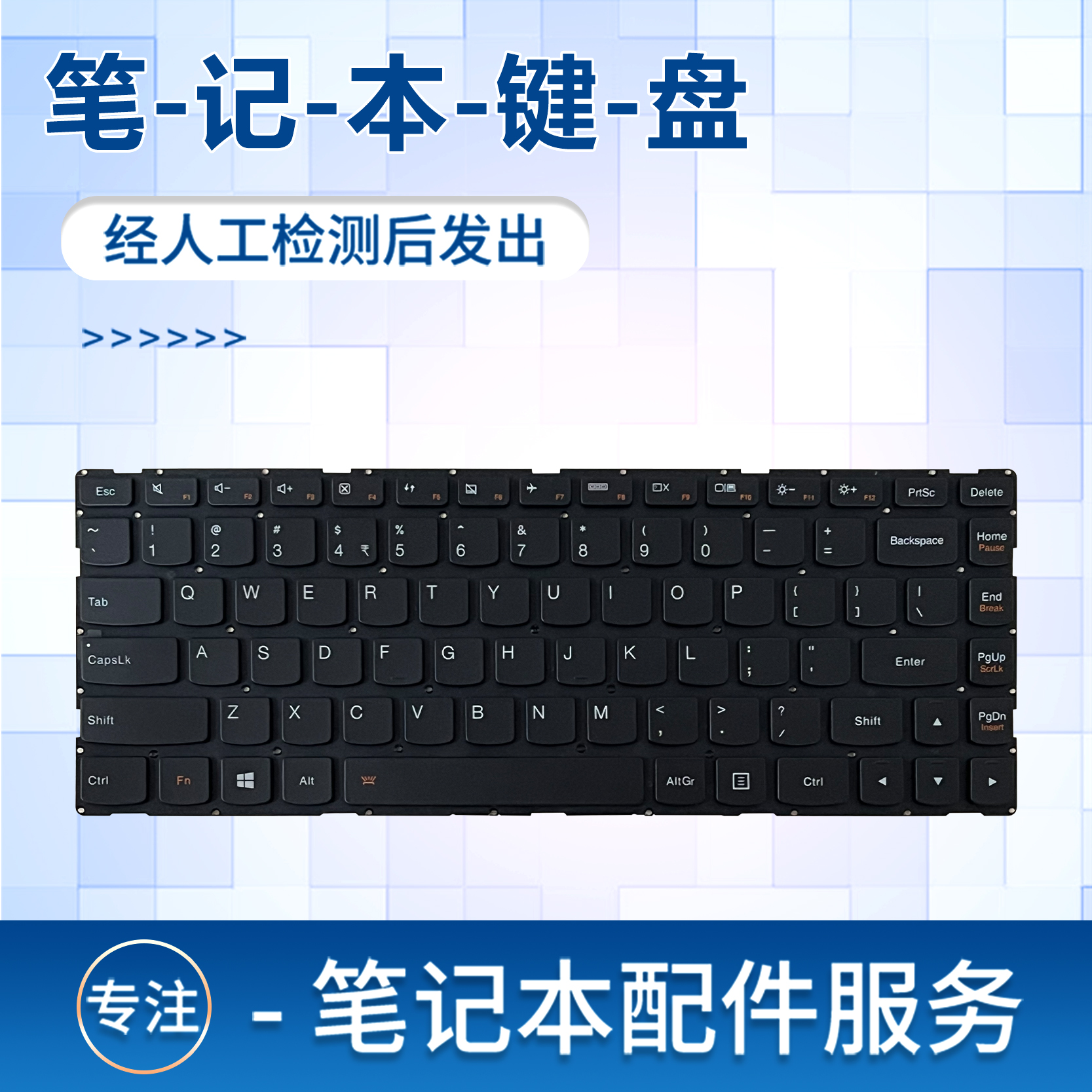 适用S41-70 -35 U41-75 I2000联想500S 300S-14ISK键盘100s-14ibr