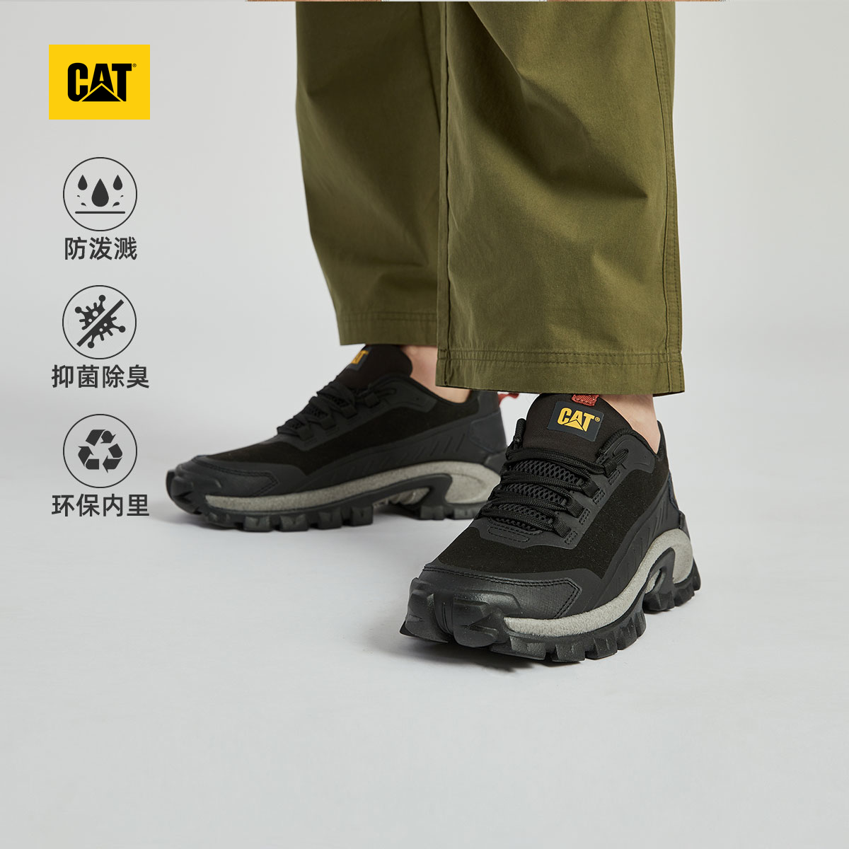 【翟子路同款】CAT卡特24春季新品舒适增高防滑耐磨休闲鞋老爹鞋