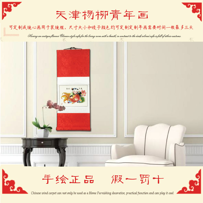 天津杨柳青年画系列小尺寸画轴木板宣纸手绘娃娃中国风特色礼品