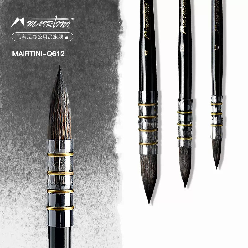 马蒂尼mairtini Q612黑胖子系列混合松鼠毛手工圆头拖把性笔杆手绘美术大师专用水彩笔