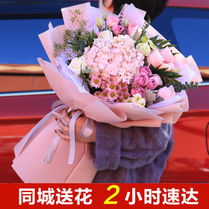 毕业季混搭红粉玫瑰花束向日葵上海鲜花速递同城生日花店配送闪送