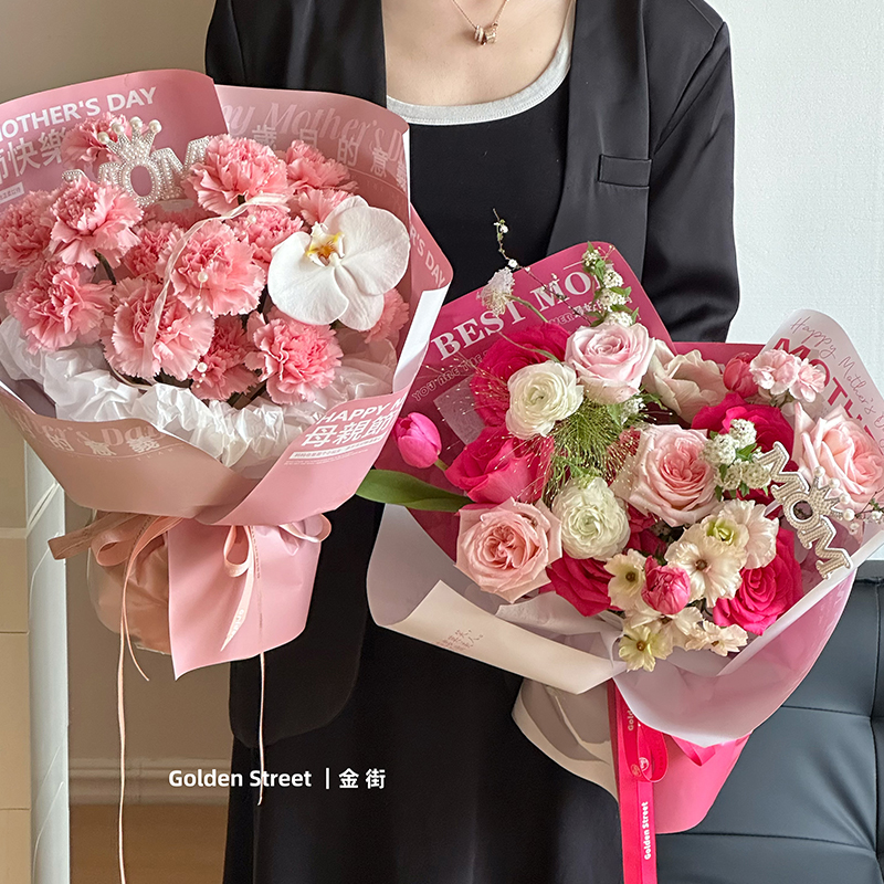 母亲节快乐鲜花包装纸玫瑰花花艺包装材料简约英文花束包花纸花店