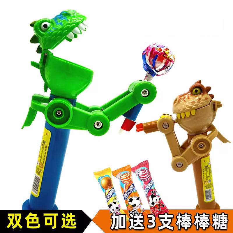 抖音同款心疼哥哥恐龙机器人棒棒糖吃糖创意糖果逗猫玩具吃糖神器