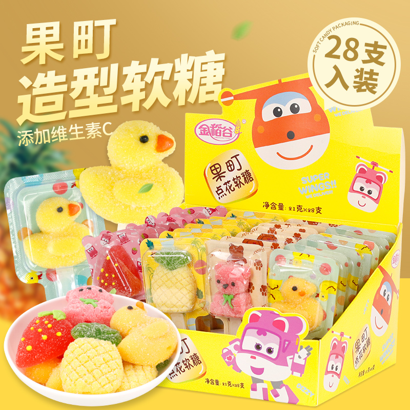 金稻谷莓熊鸭六一儿童糖果混合果町软糖盒装创意造型幼儿园小零食
