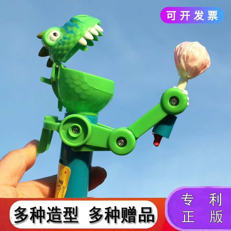 抖同款恐龙机器人棒棒糖恐龙吃糖机器保存创意糖果玩具逗猫逗狗