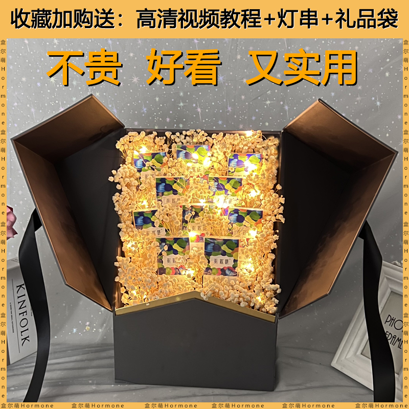 520情人节送男友炫赫门香烟礼盒手工花束材料包男生老公生日礼物
