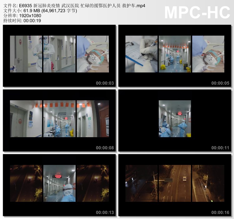 疫情武汉医院 忙碌的援鄂医护人员 救护车 动态实拍视频素材