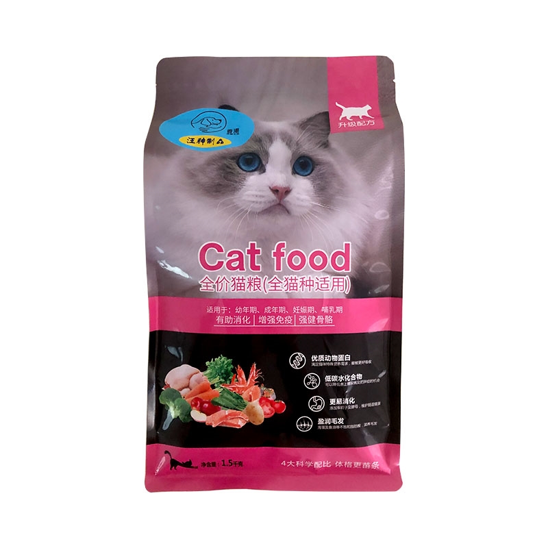 进口香港汪神制品猫粮5斤防止猫叫的神器不让猫叫的防猫咬嘴罩套